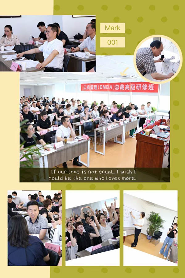 工商管理EMBA總裁班2021年5月上課照片