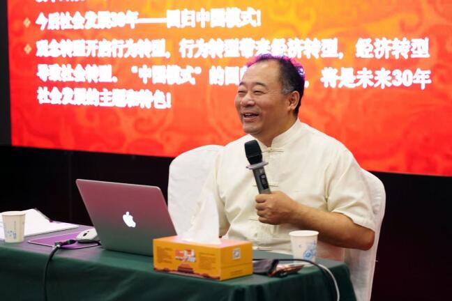 工商管理EMBA總裁班老師講課照片
