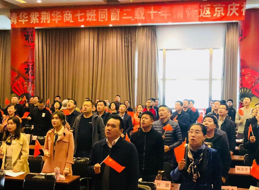 清華大學商學院總裁班返校合影照片