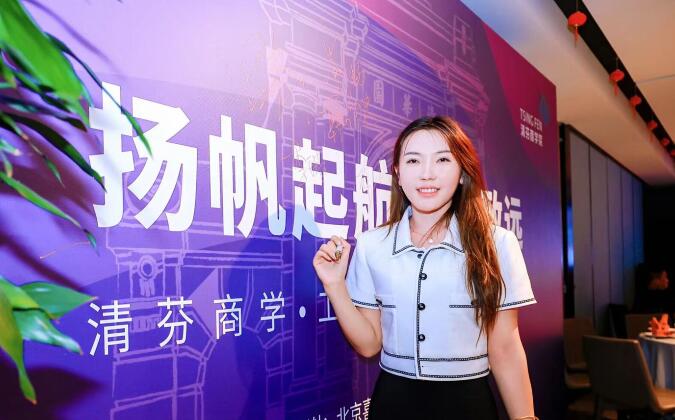 清華大學工商管理研修班簽到照片