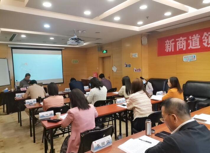 新商道領(lǐng)袖國學(xué)董事長班2022年9月課堂照片2