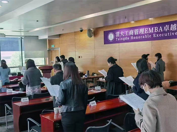 清大EMBA總裁班戰(zhàn)略營(yíng)銷(xiāo)管理課程