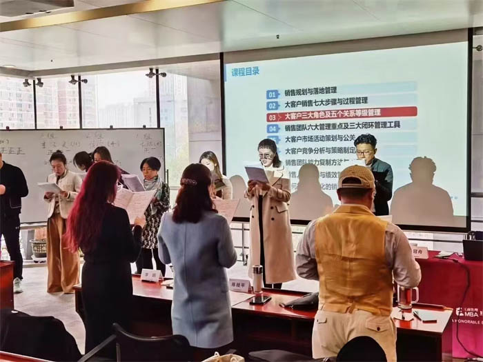 清大EMBA總裁班戰(zhàn)略營(yíng)銷(xiāo)管理課程2