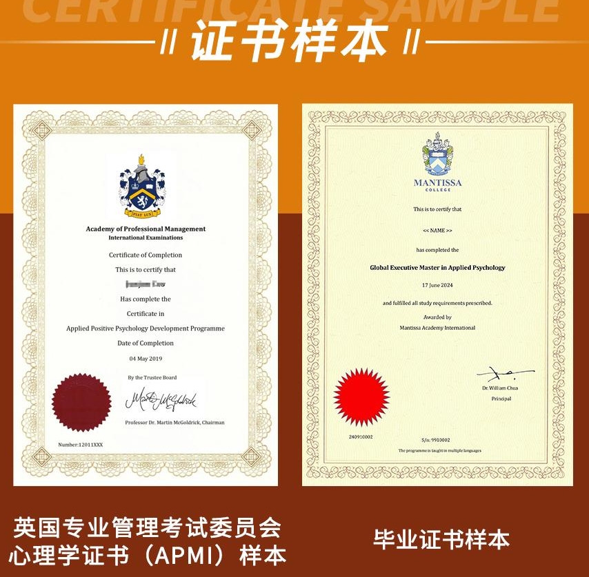 馬來西亞文德學(xué)院頒發(fā)的碩士學(xué)位證書