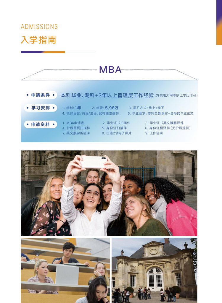 彛(jng)-(gu)ESC߸MBAW(xu)λ(jin)_page-0015.jpg