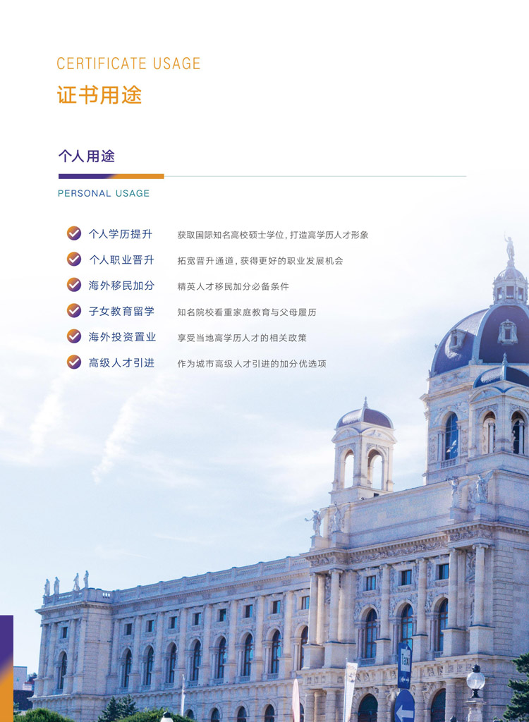 彛(jng)-(gu)ESC߸MBAW(xu)λ(jin)_page-0018.jpg
