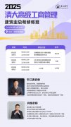 2025523-25Iް_n֪ͨ