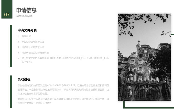 _ǴW(xu)C-14.jpg